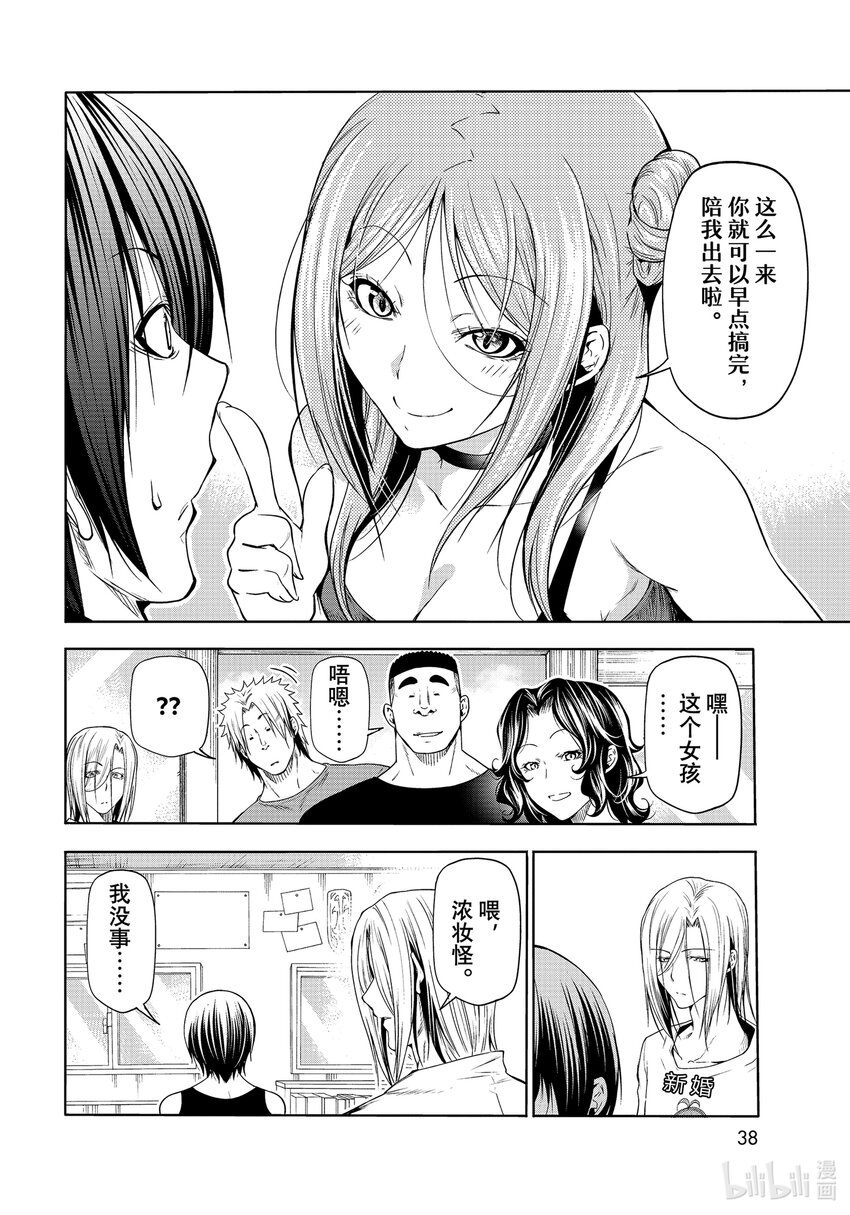 77Catfight3