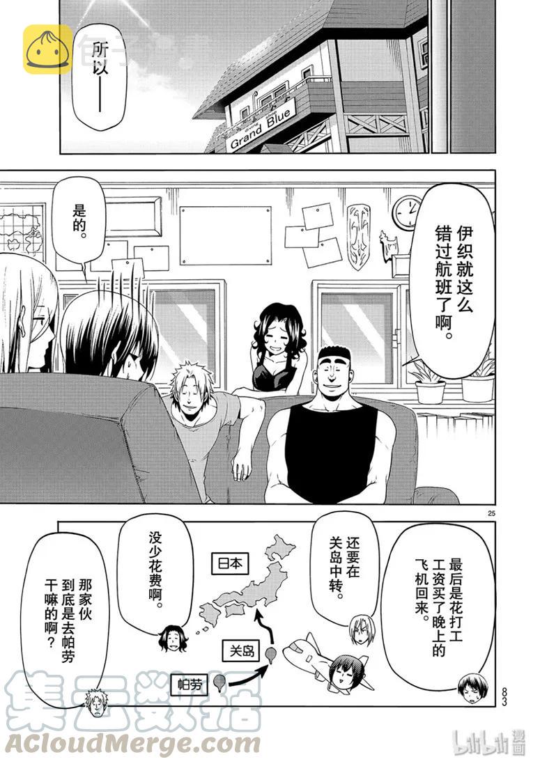 57 母亲4