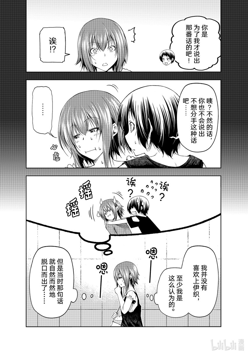 79 白色咨询室1
