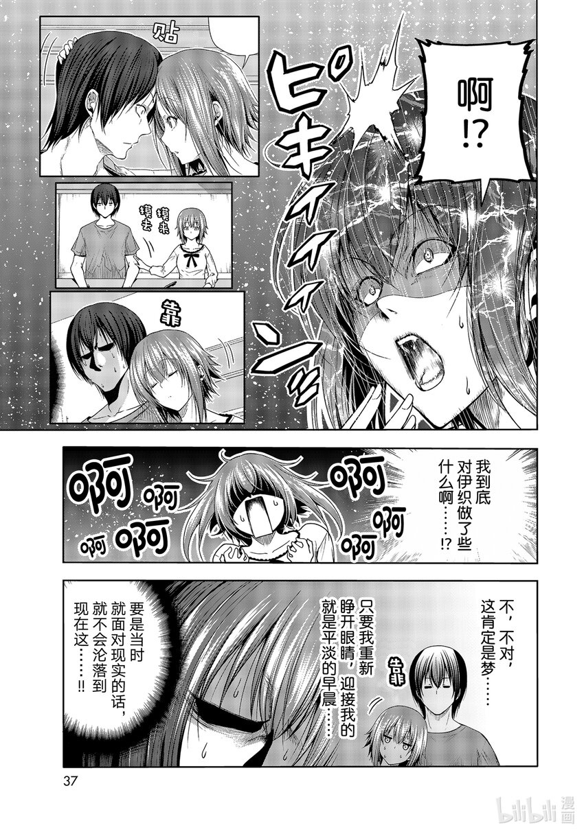 75 盛装打扮2