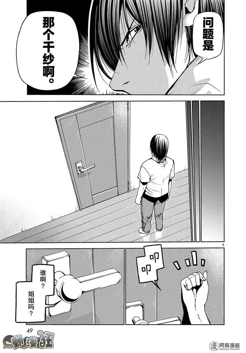 454