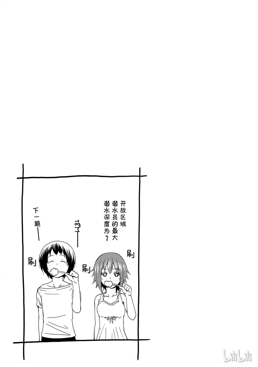164