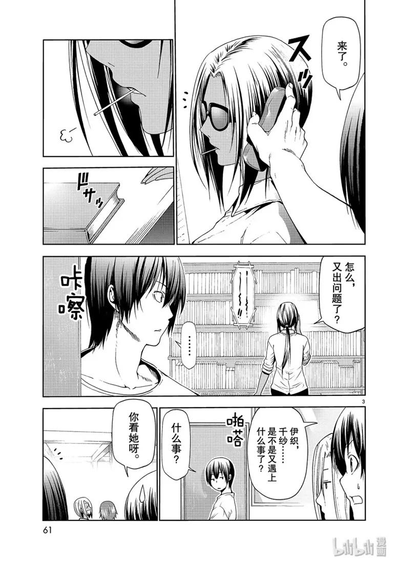 57 母亲2