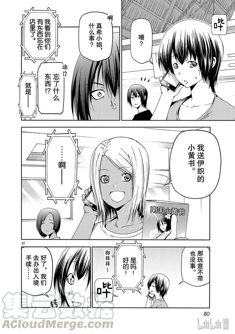 57 母亲1