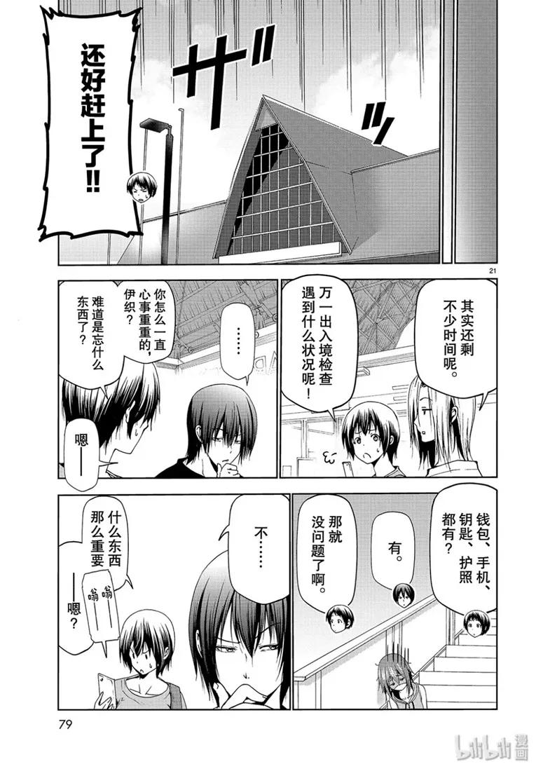 57 母亲0