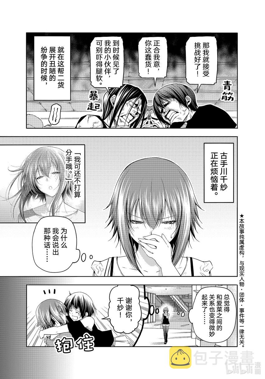 79 白色咨询室0