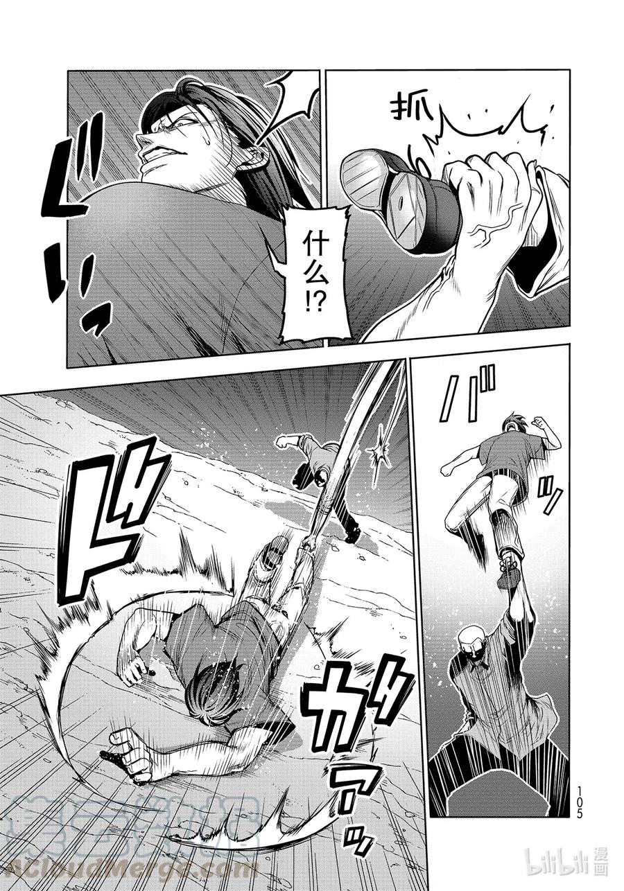 67 嫉妒！0