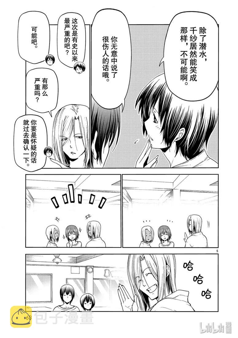 57 母亲4