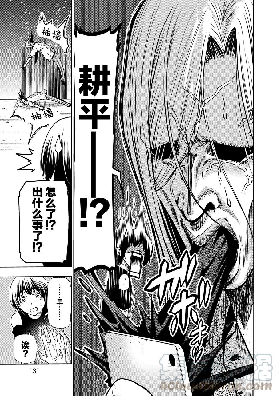 64 再次登陆冲绳·背后的故事4
