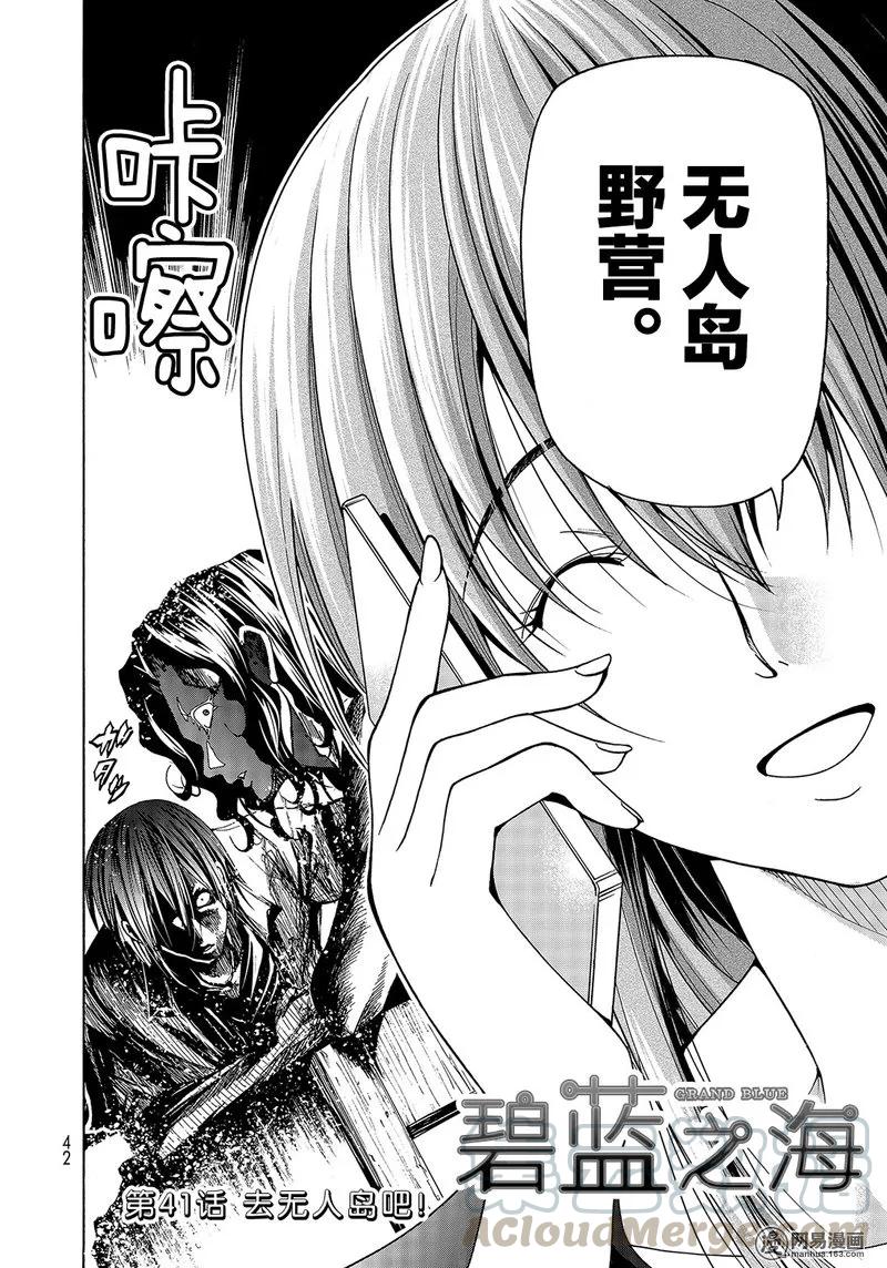 413