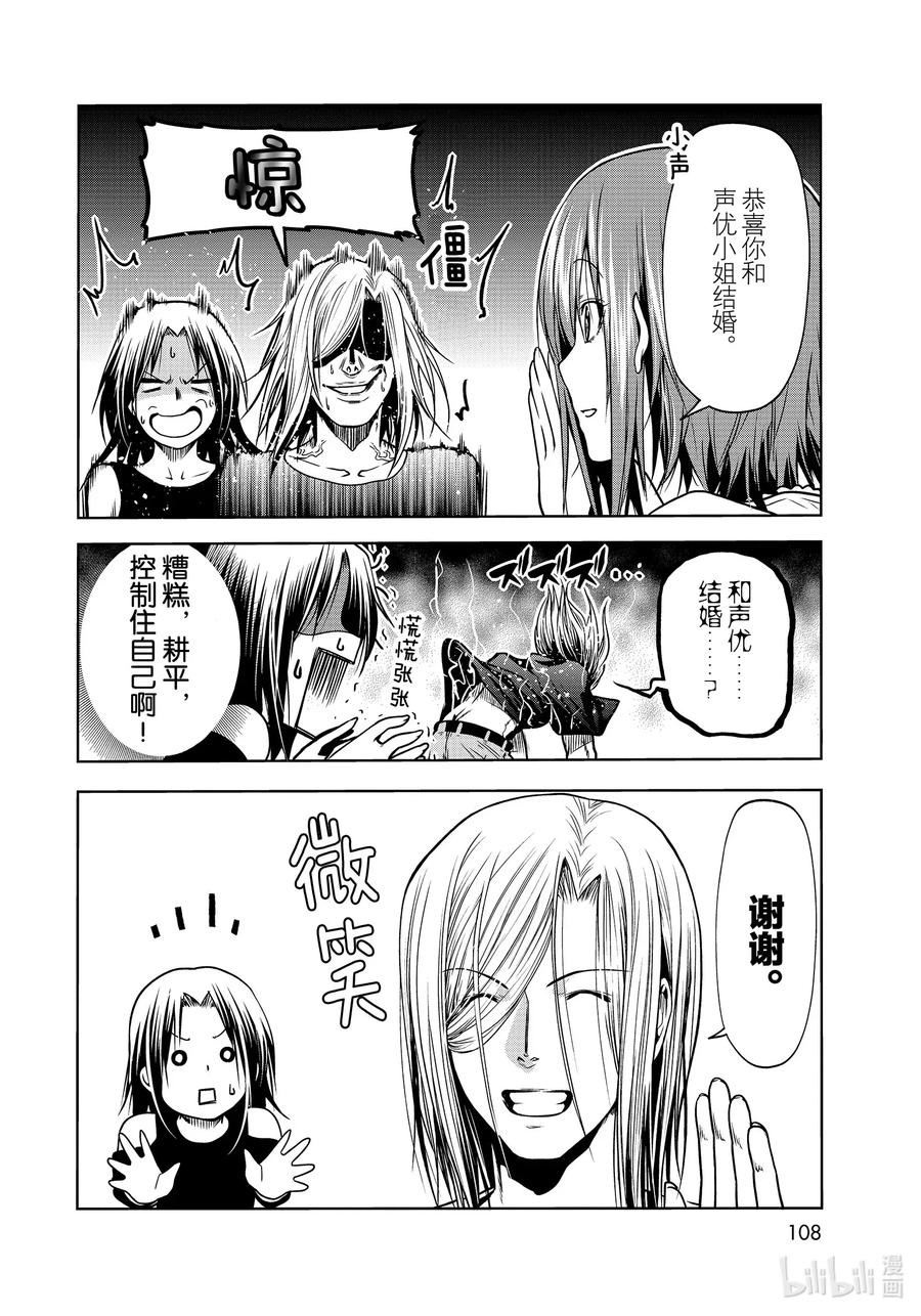 64 再次登陆冲绳·背后的故事1