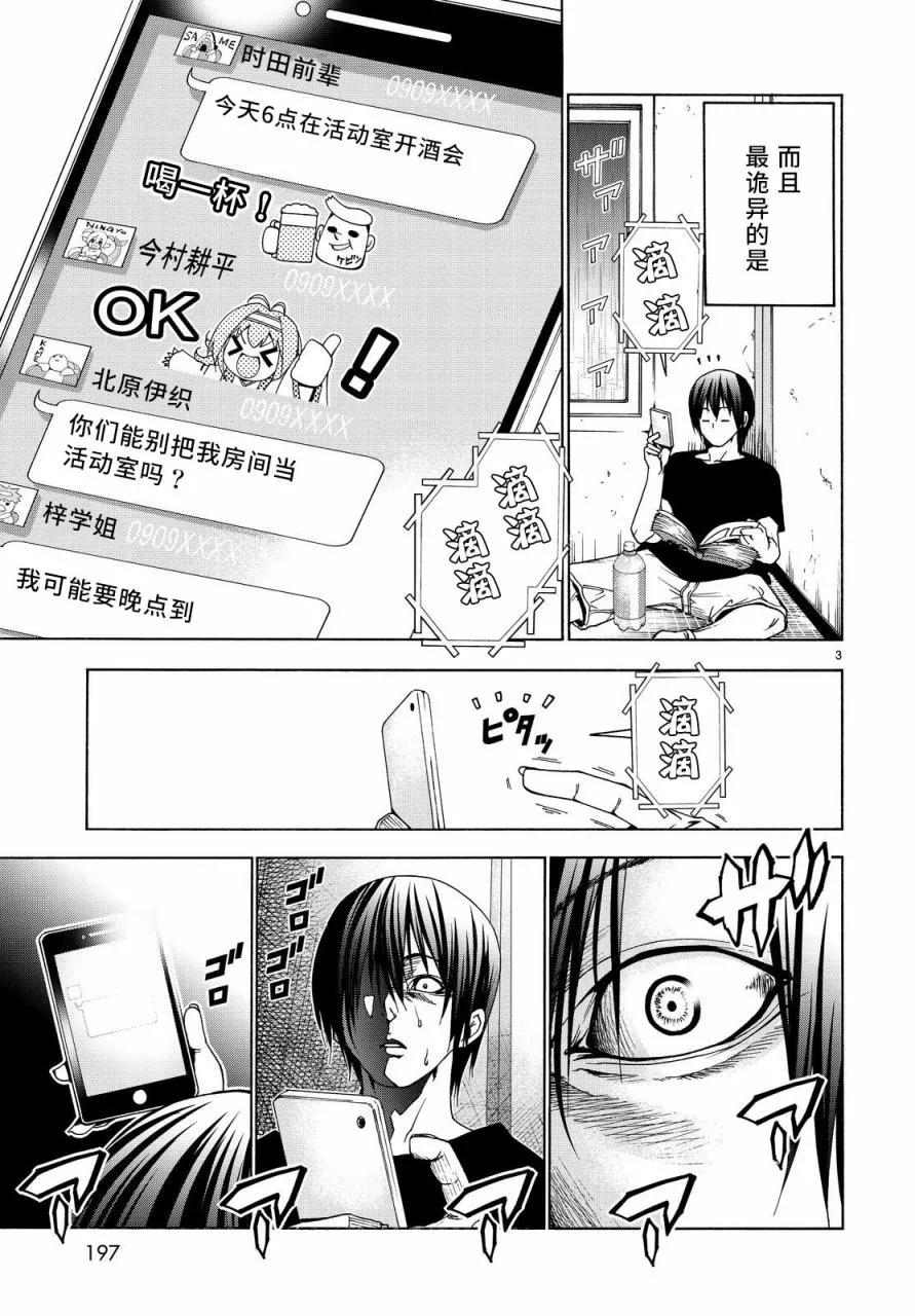 402