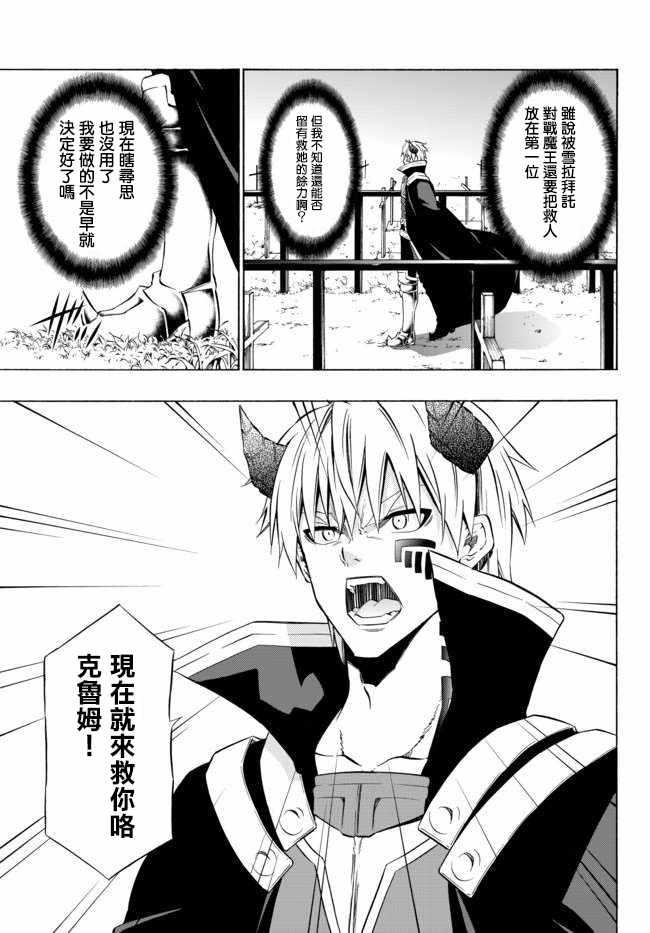 第69话2