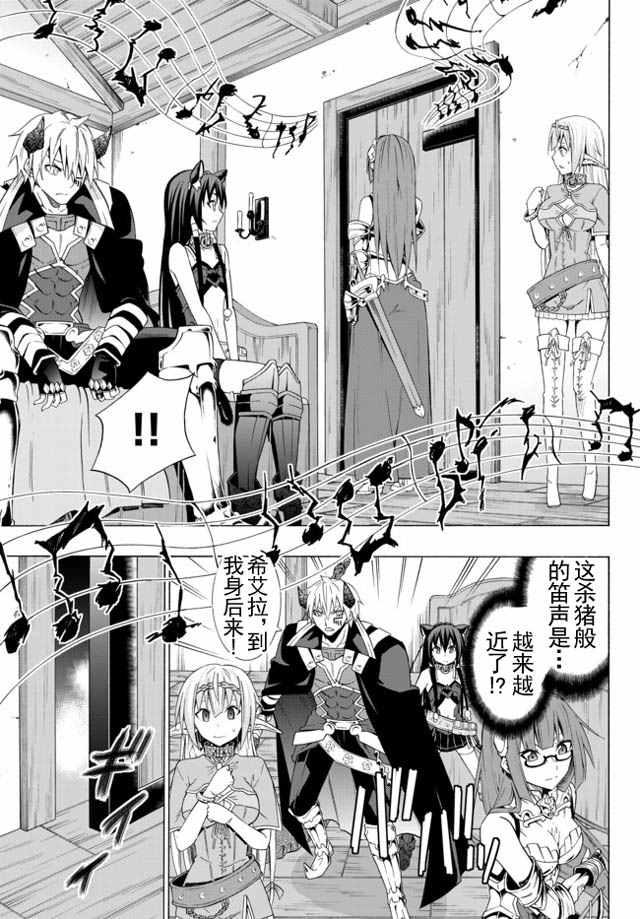 第31话4