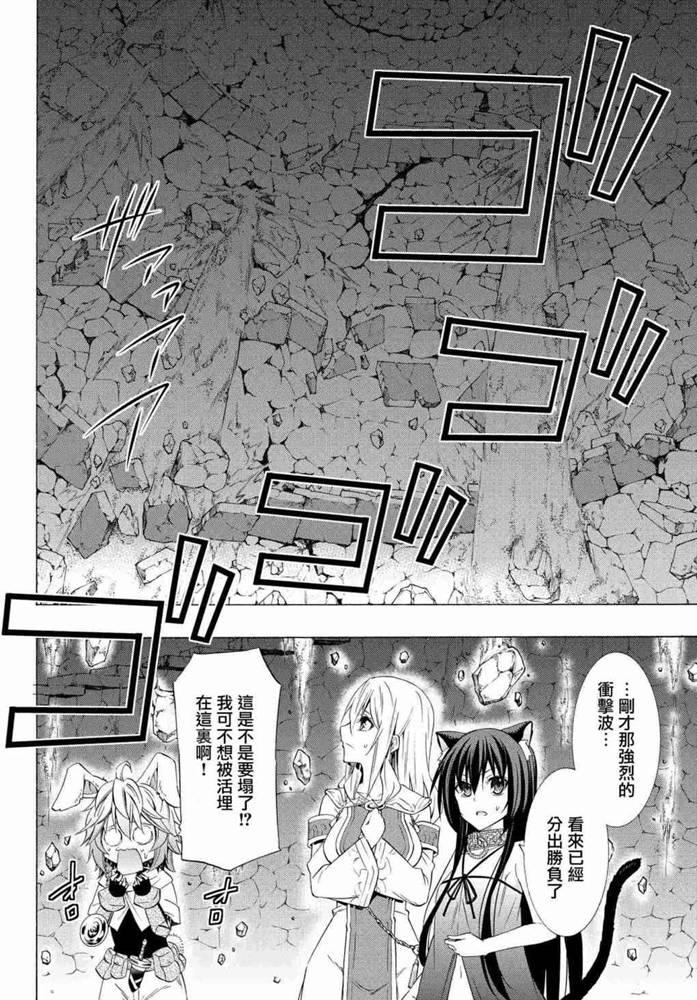 第101话1