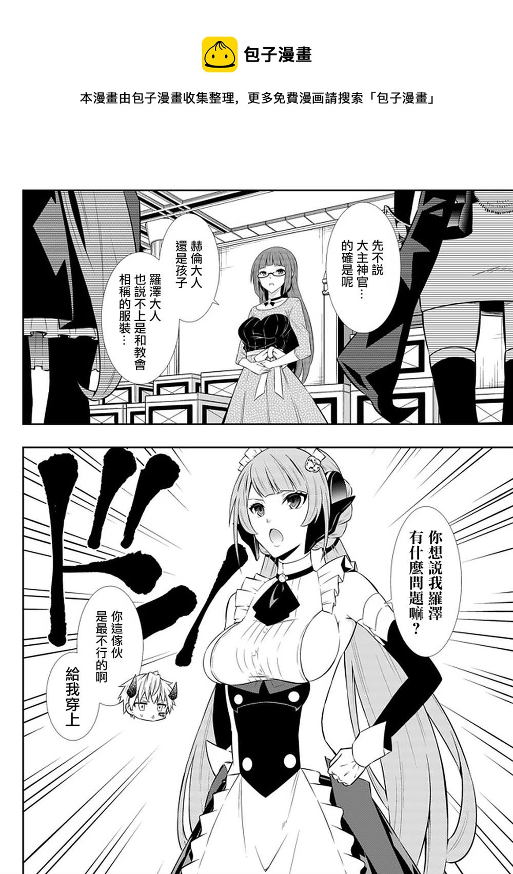 第132话0