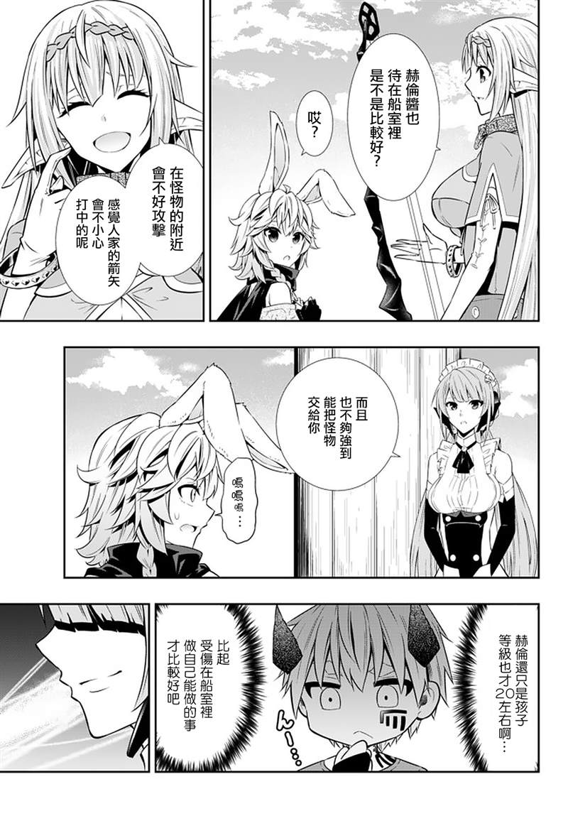 第117话3