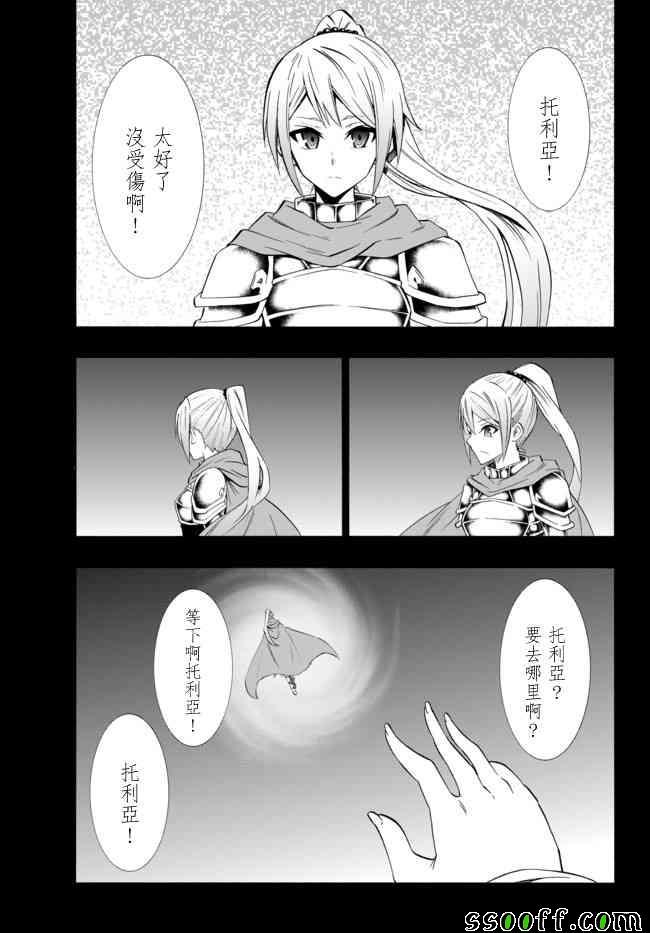 第84话4