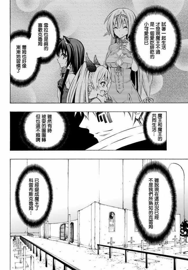 第69话1