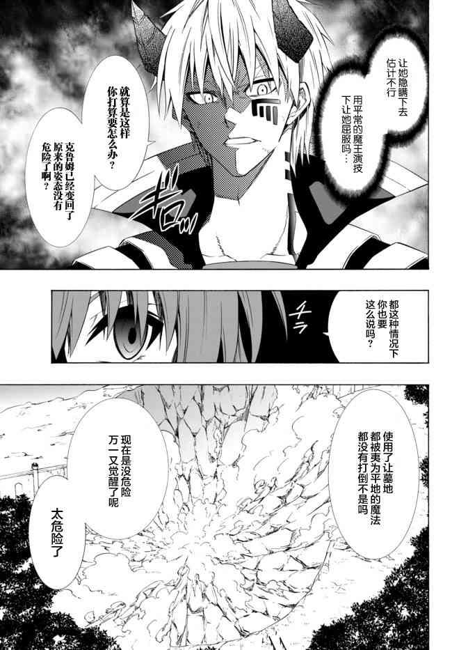第75话2