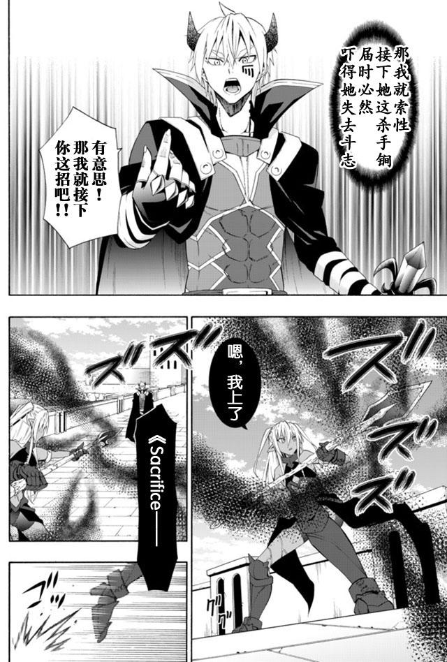第22话4