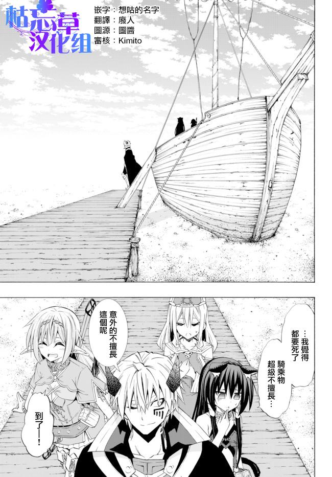 第87话0