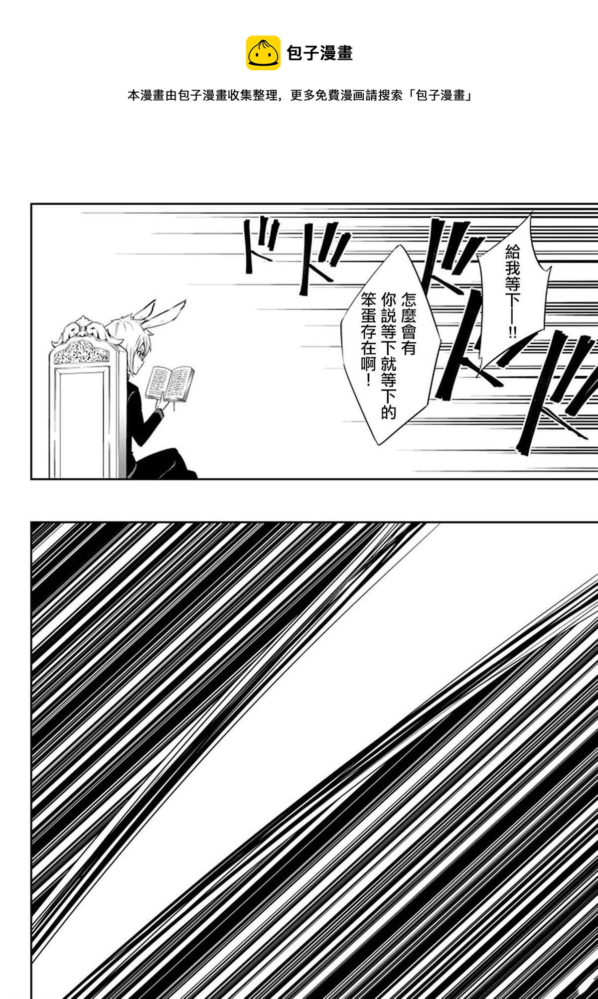 第136话0