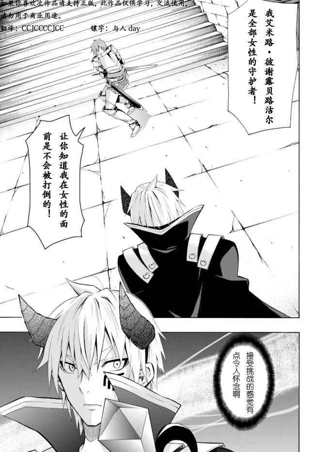 第11话0