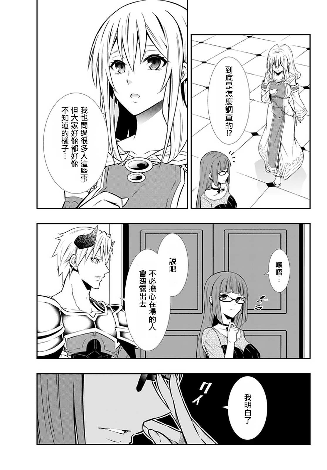 第131话2