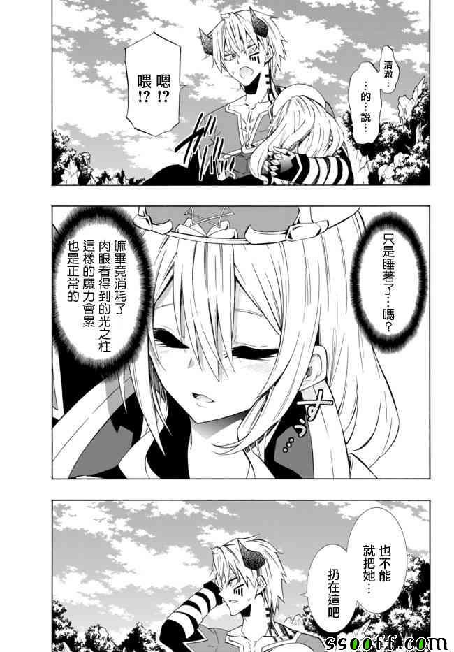 第84话2