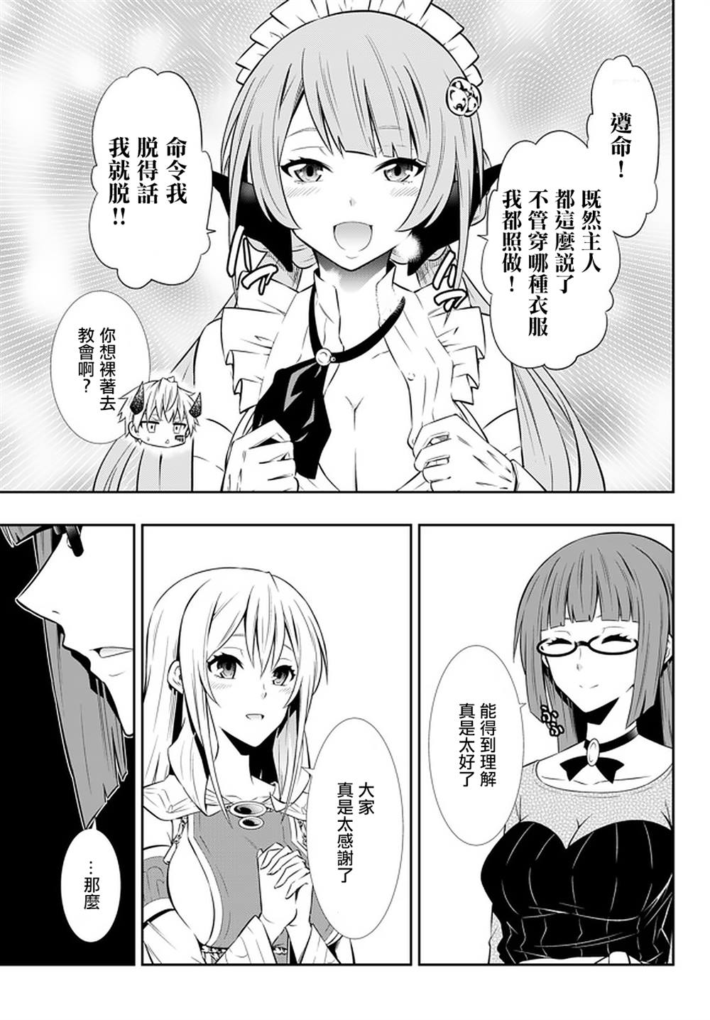 第132话1