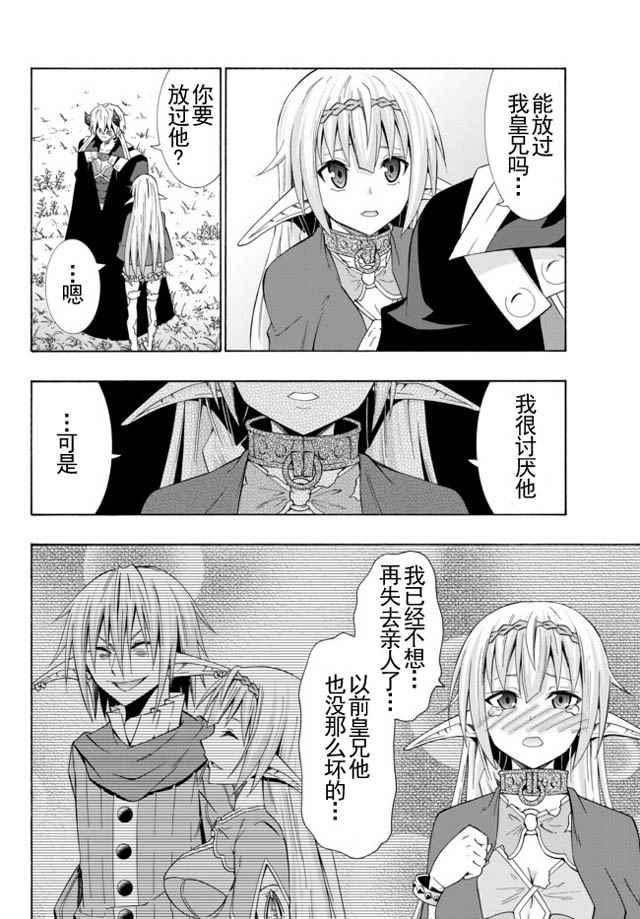 第38话2