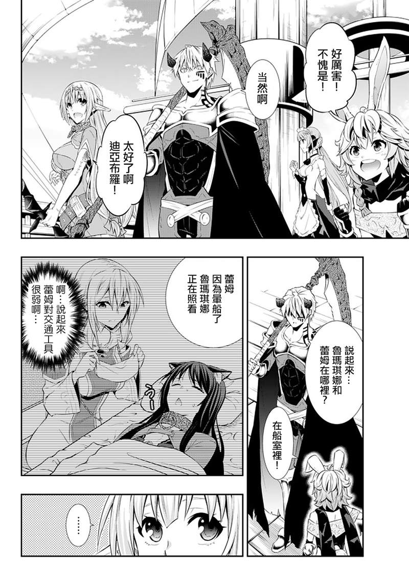 第117话2