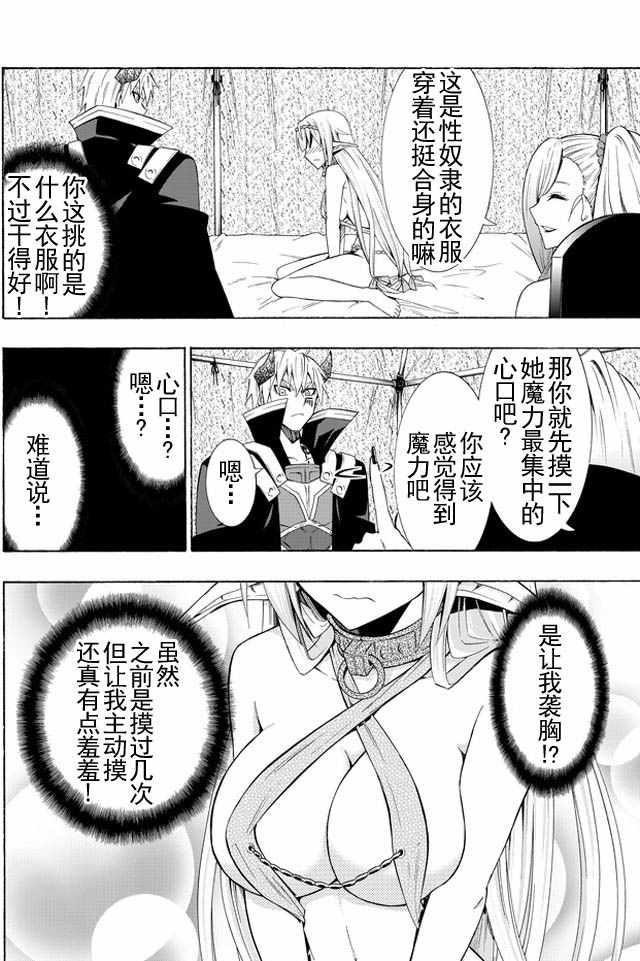 第30话2