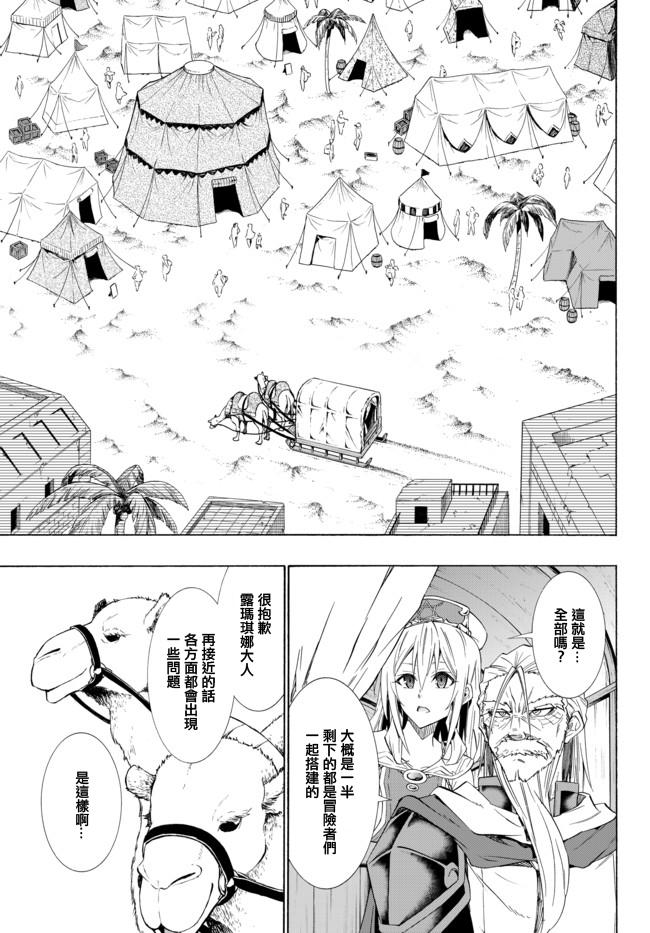 第93话4