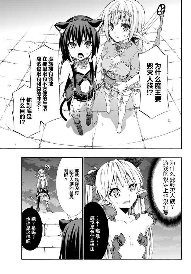第54话2