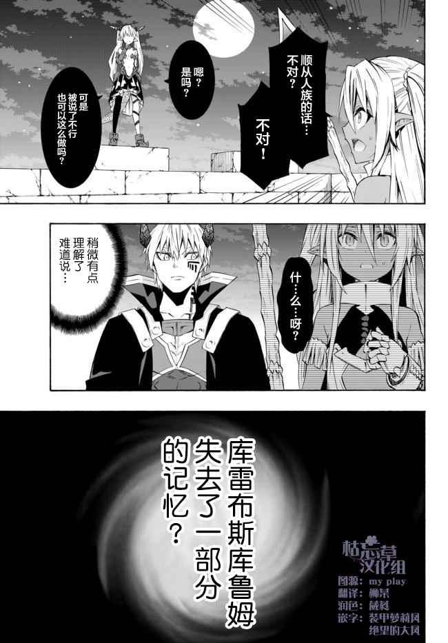 第54话0