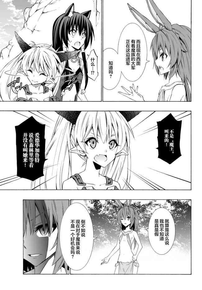 第75话4
