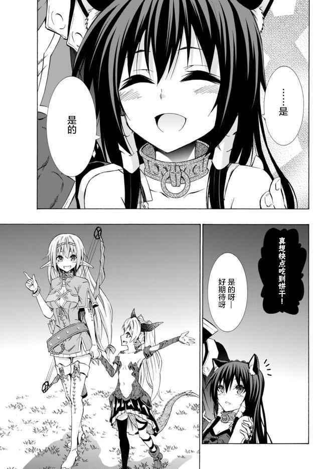第55话2