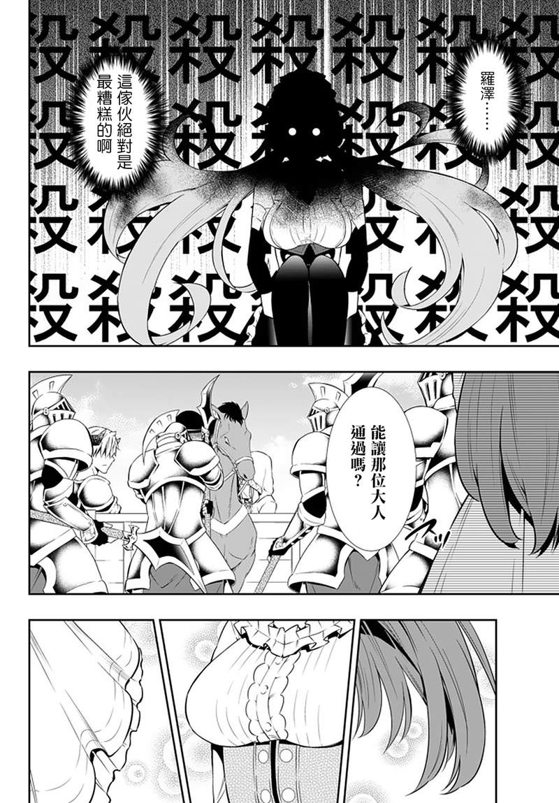 第117话1