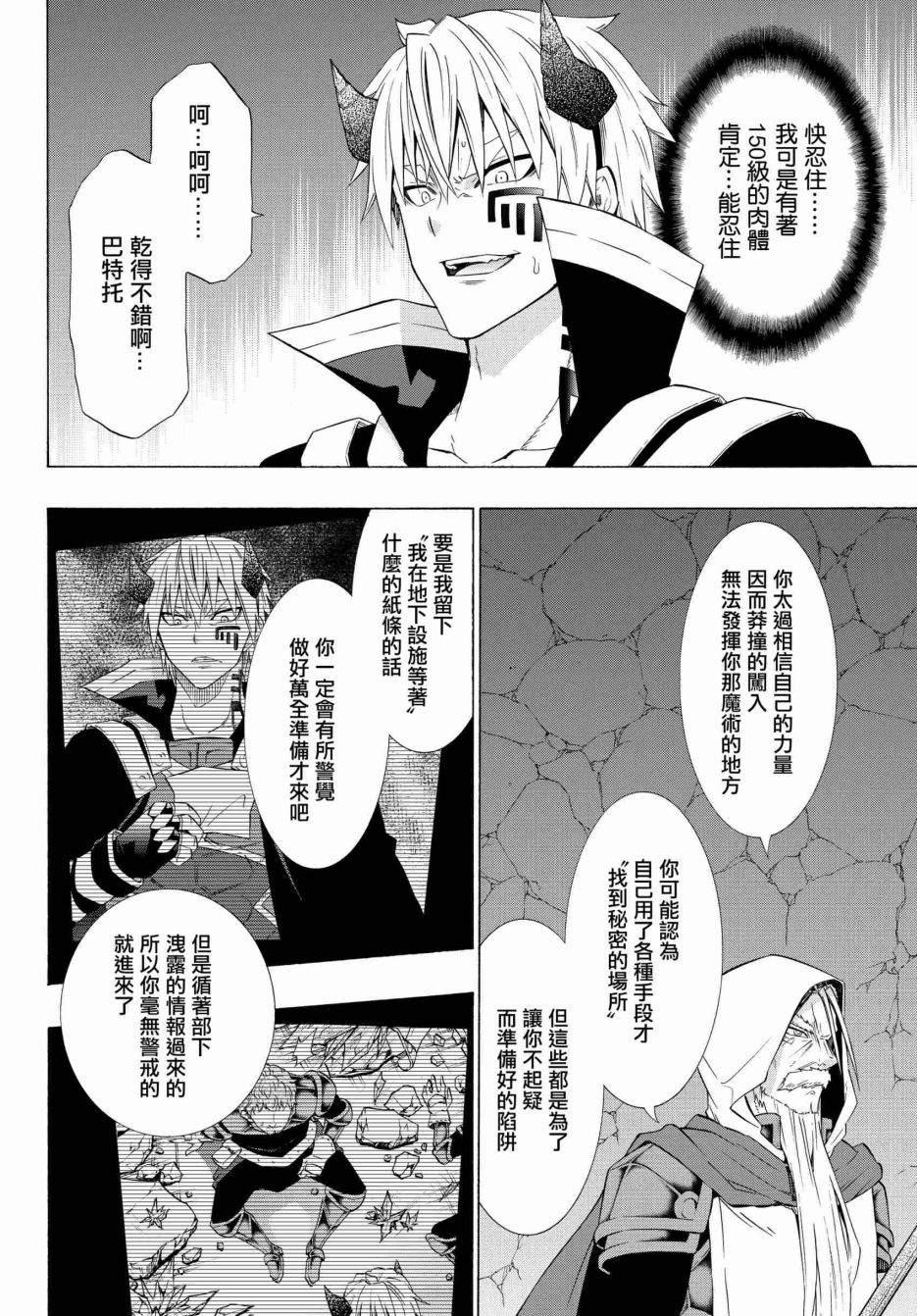 第99话1