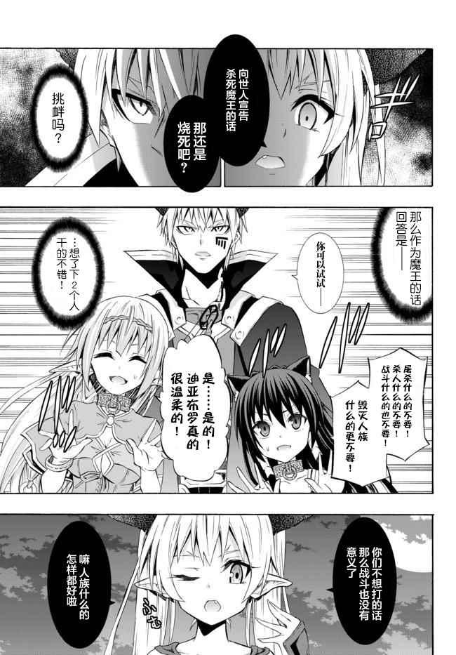 第54话4