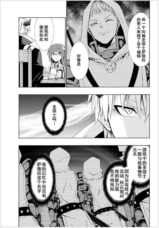 第48话3