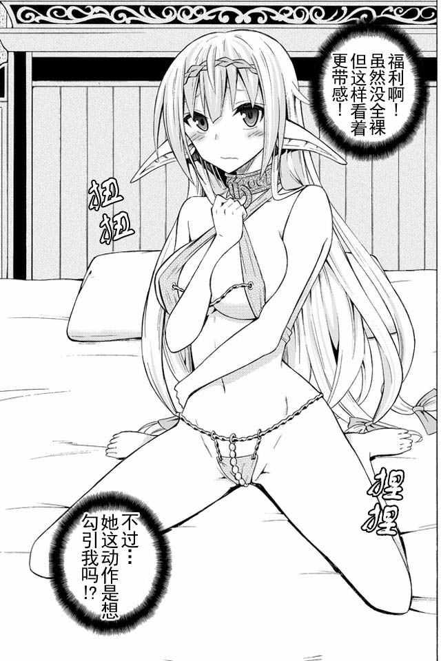 第30话1