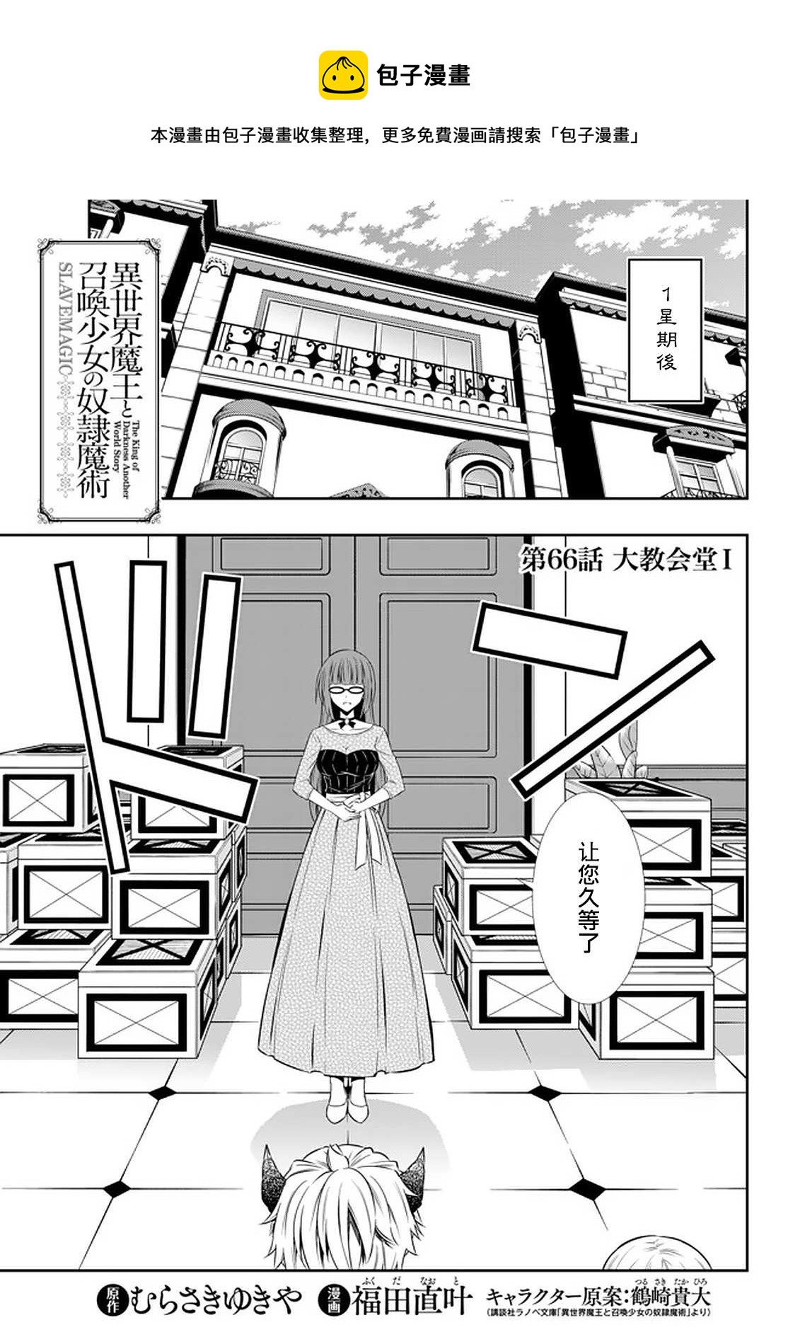 第131话0