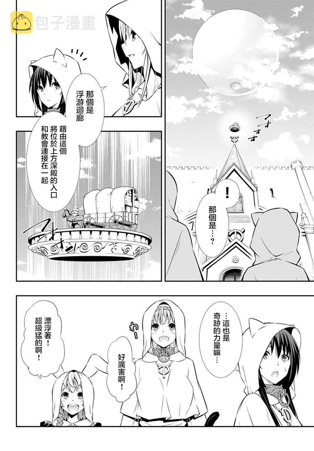 第133话1
