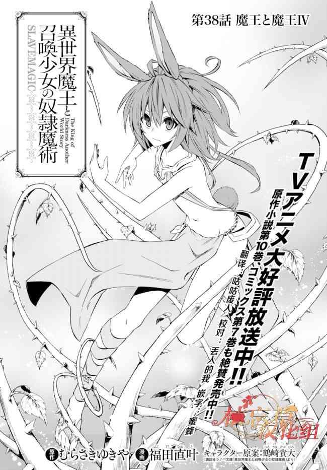 第75话0