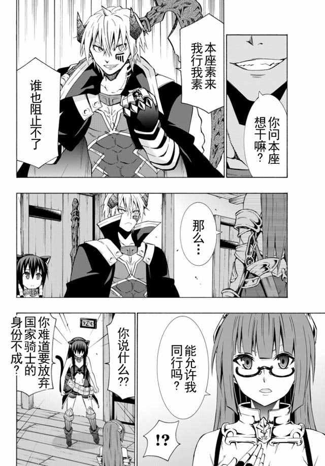 第35话1