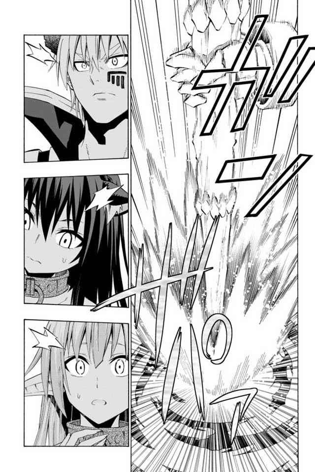 第46话2