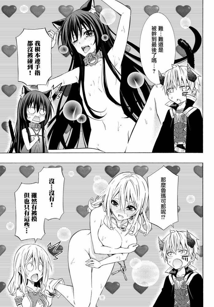 第101话4